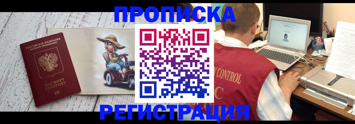 регистрация для дет. сада в Химках