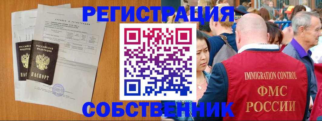 регистрация для дет. сада в Химках